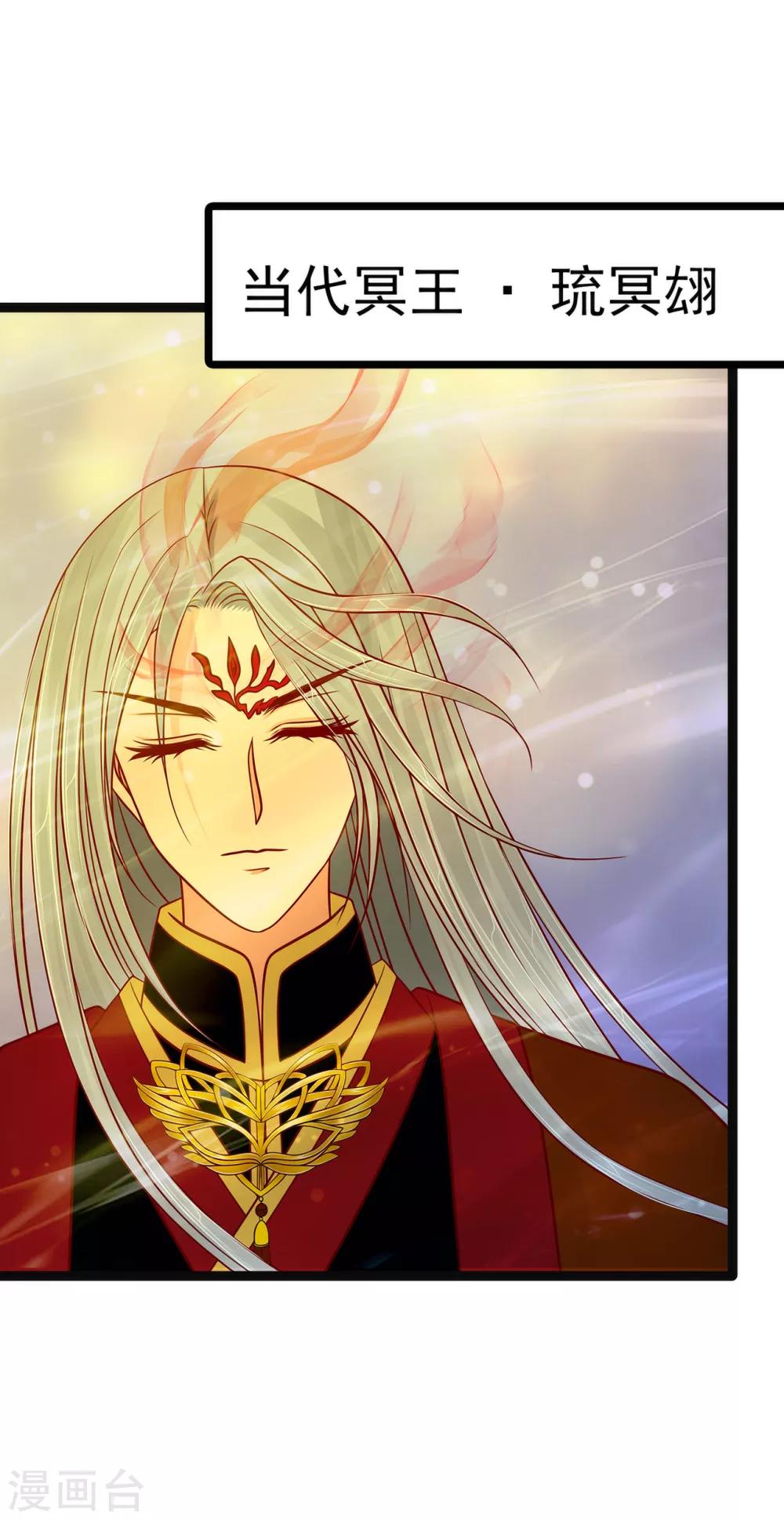 第91话 看看你的爱人吧！-第91话