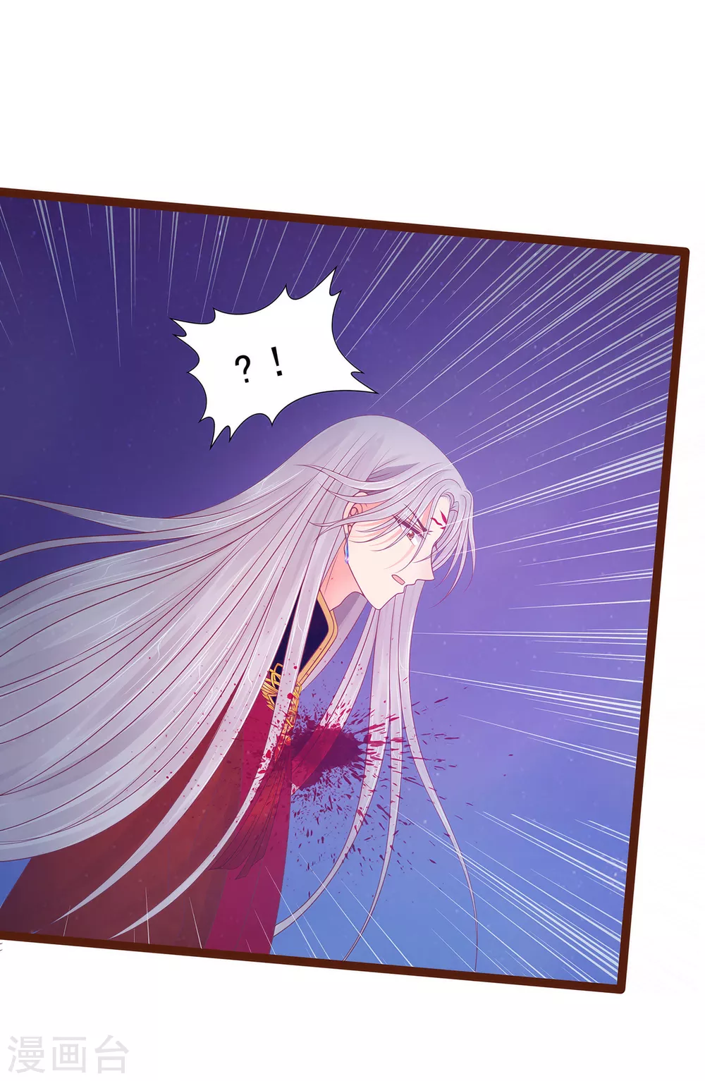 第93话 被寒月控制了？！-第93话