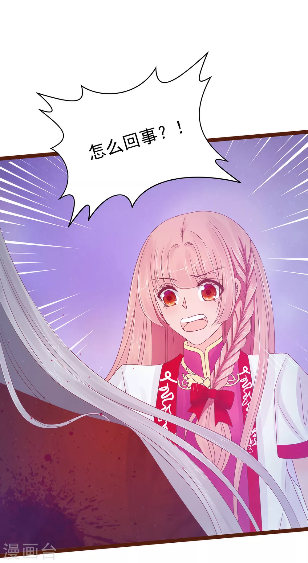 第93话 被寒月控制了？！-第93话