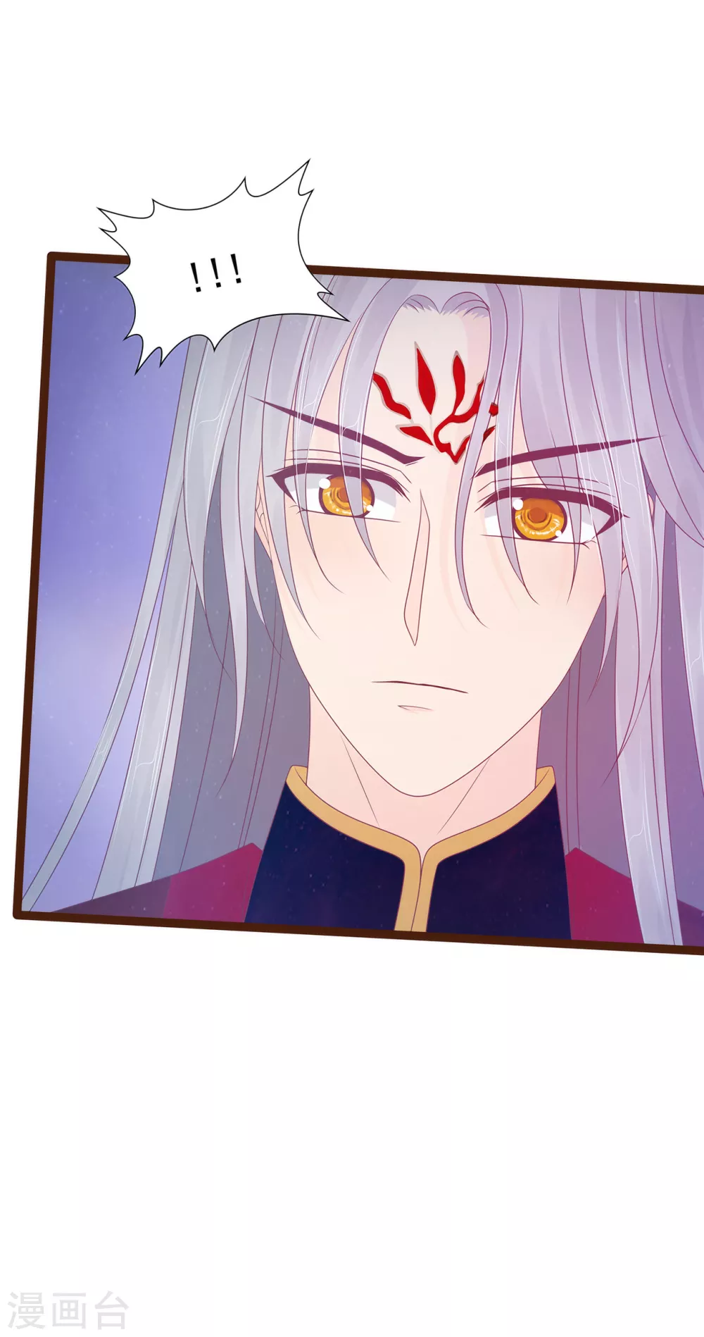 第95话 我才是你的妻子！-第95话