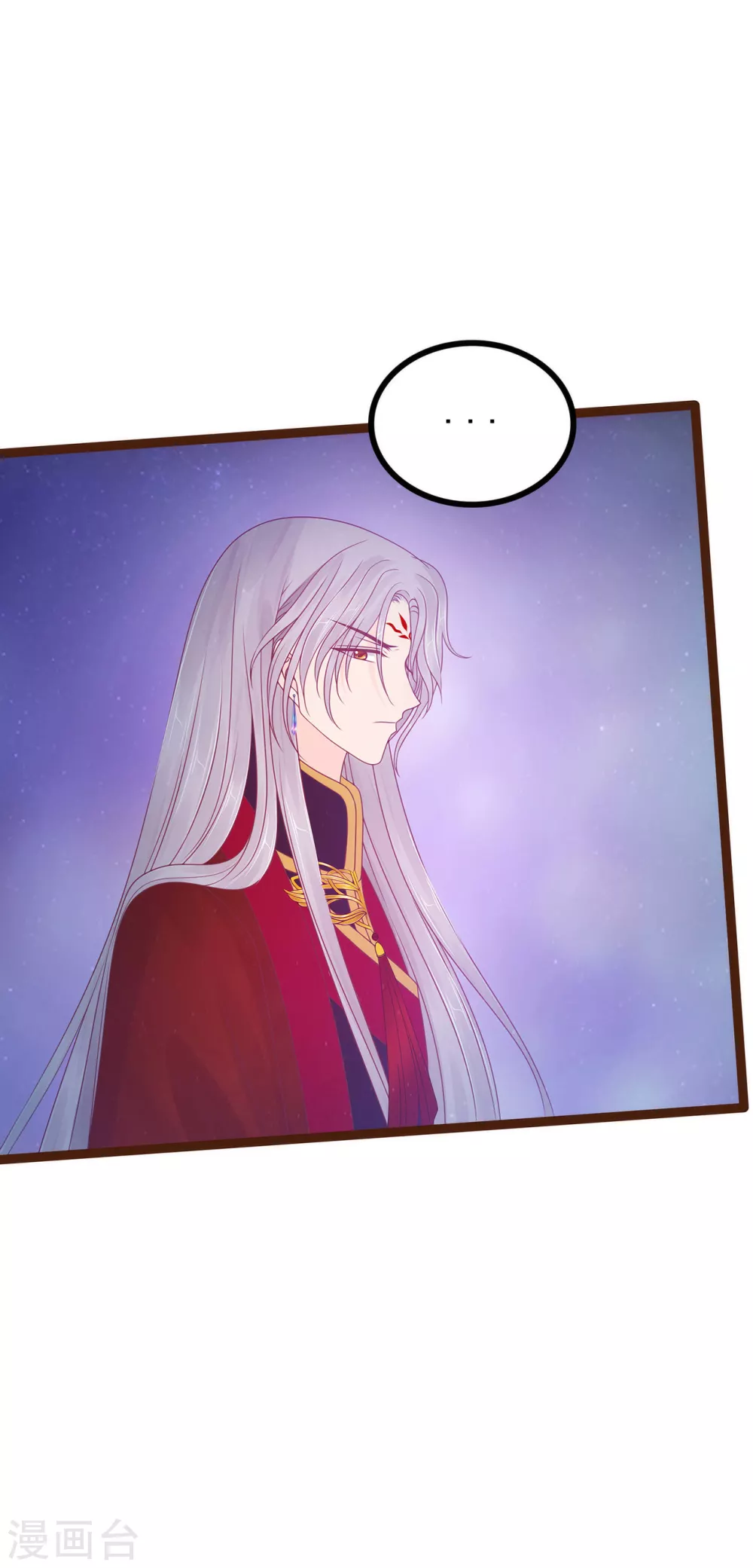 第95话 我才是你的妻子！-第95话