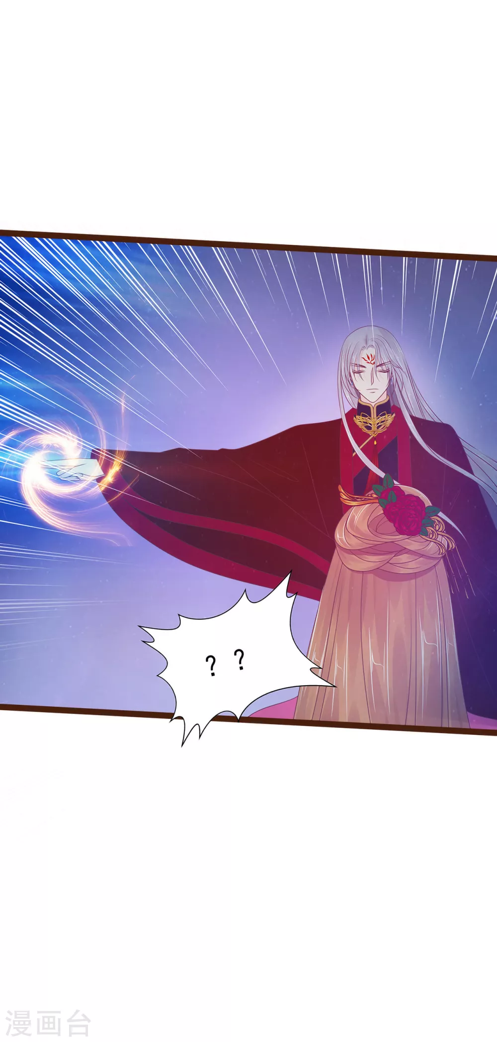 第95话 我才是你的妻子！-第95话