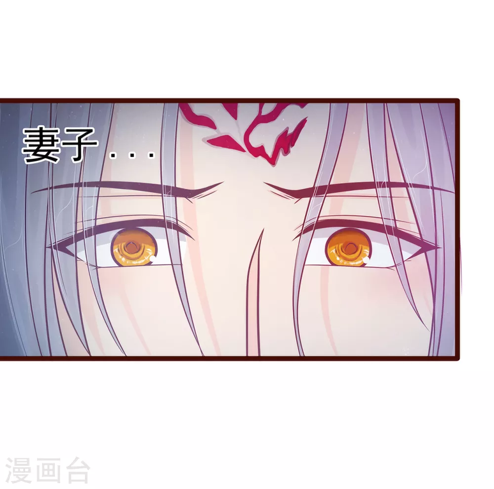 第97话 你是...小白？-第97话