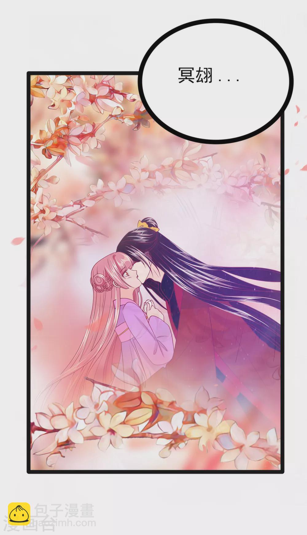 第97话 你是...小白？-第97话