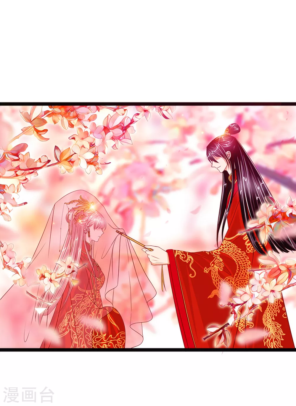 第97话 你是...小白？-第97话