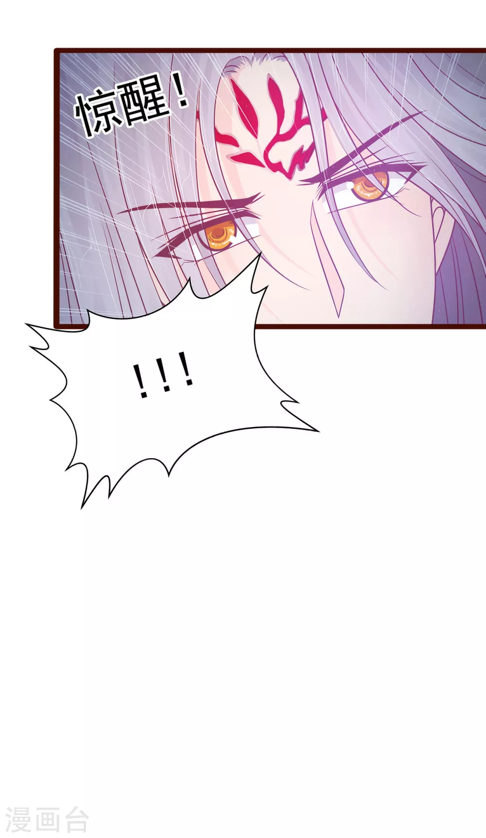 第97话 你是...小白？-第97话