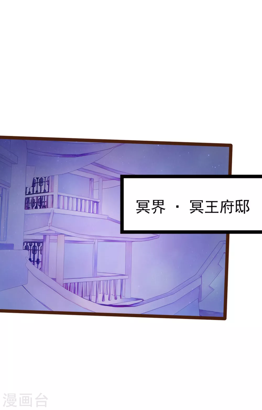 第99话 请温柔一点！-第99话