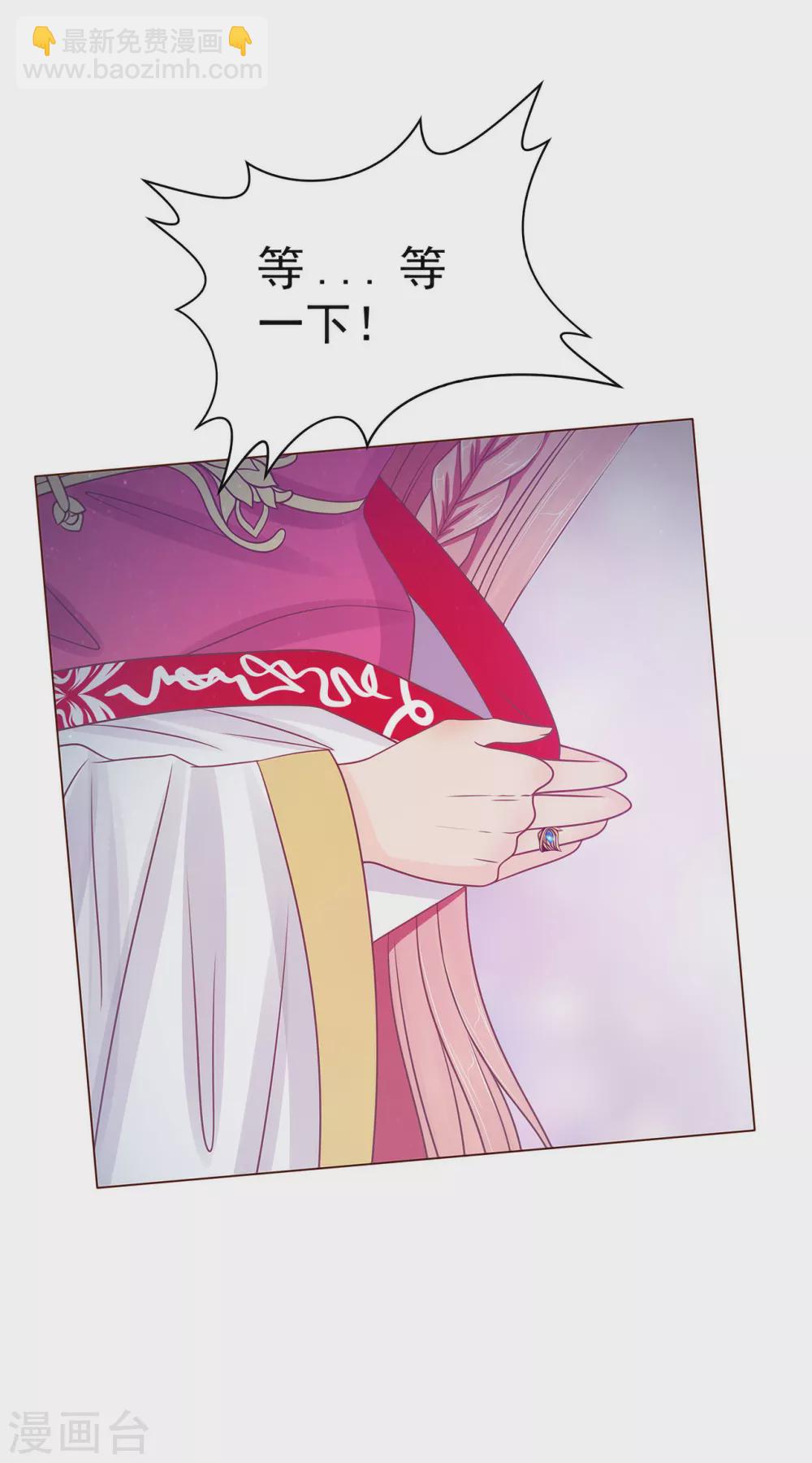 第99话 请温柔一点！-第99话