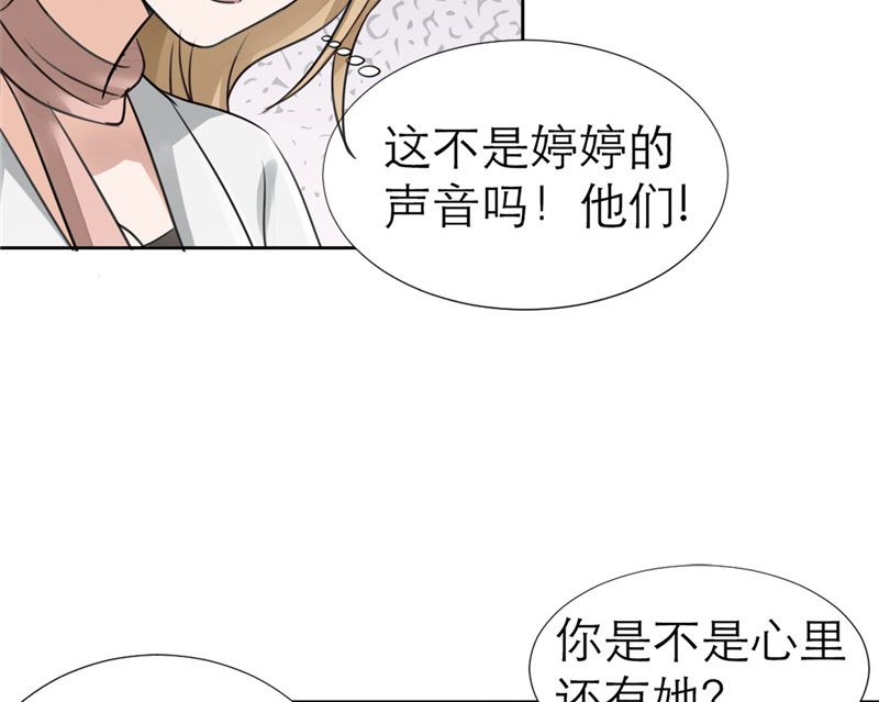 第1话 早就受够了你(1/2)-第1话