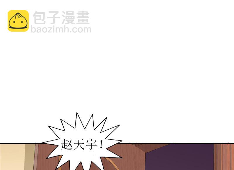 第1话 早就受够了你(1/2)-第1话