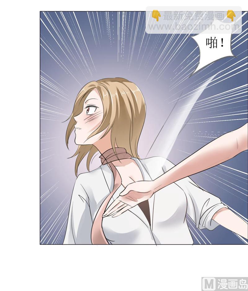 第1话 早就受够了你(1/2)-第1话