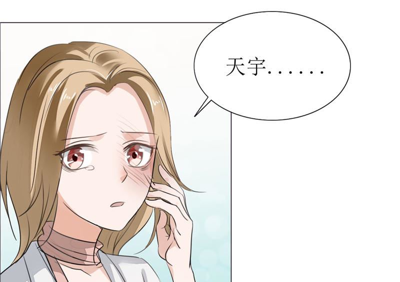 第1话 早就受够了你(1/2)-第1话