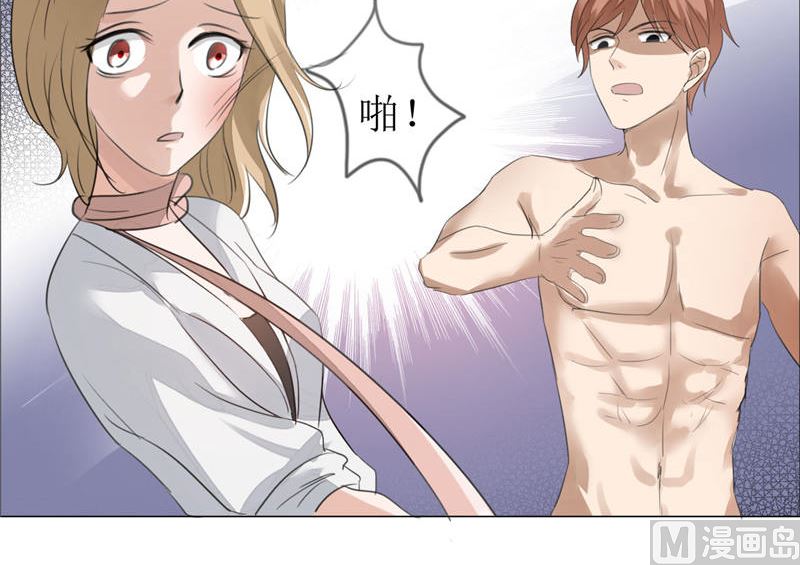 第1话 早就受够了你(1/2)-第1话