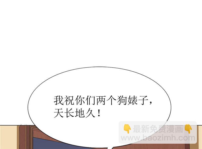 第1话 早就受够了你(1/2)-第1话