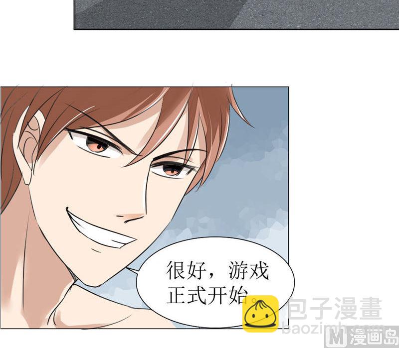 第1话 早就受够了你(1/2)-第1话