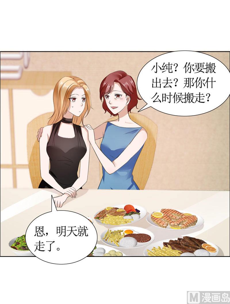 第15话 我每时每刻都在想你-第15话