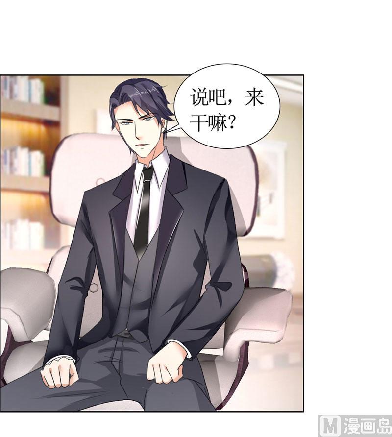 第15话 我每时每刻都在想你-第15话