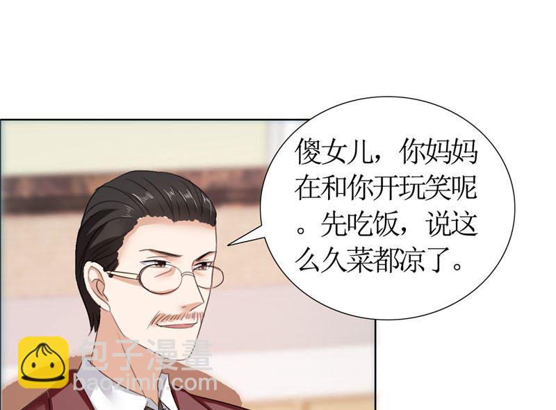 第15话 我每时每刻都在想你-第15话