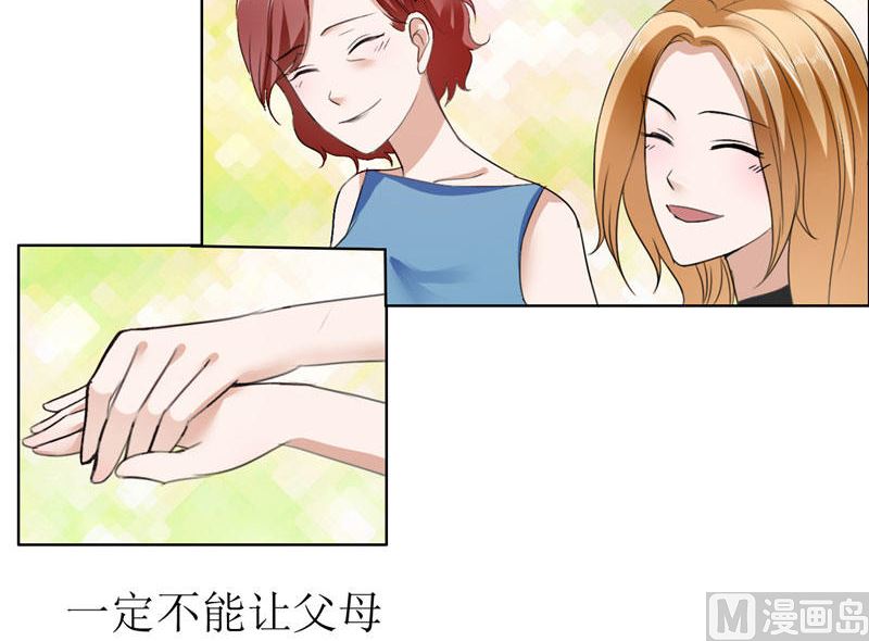 第15话 我每时每刻都在想你-第15话