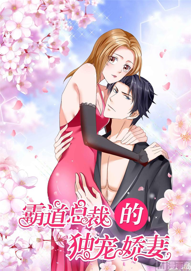 第3话 周家危机-第3话