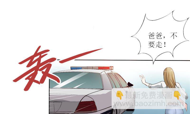 第3话 周家危机-第3话