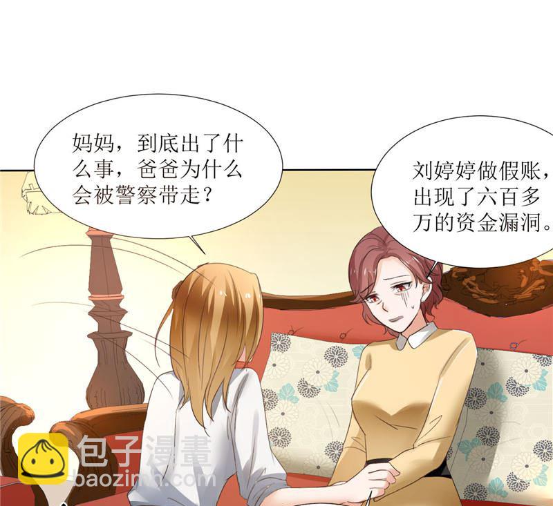 第3话 周家危机-第3话