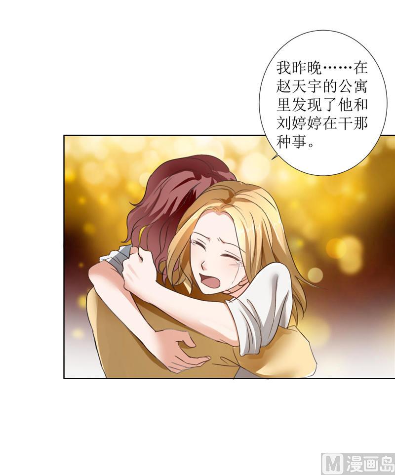 第3话 周家危机-第3话