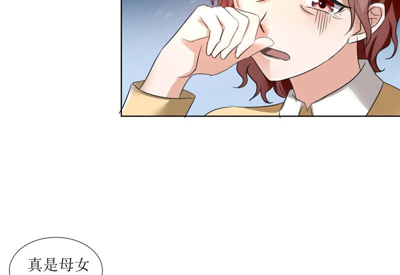 第3话 周家危机-第3话