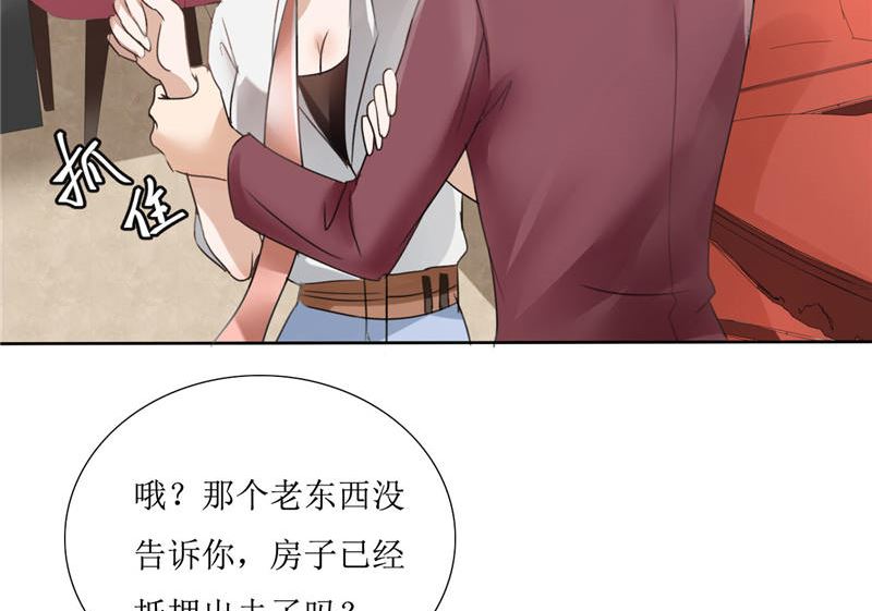 第3话 周家危机-第3话