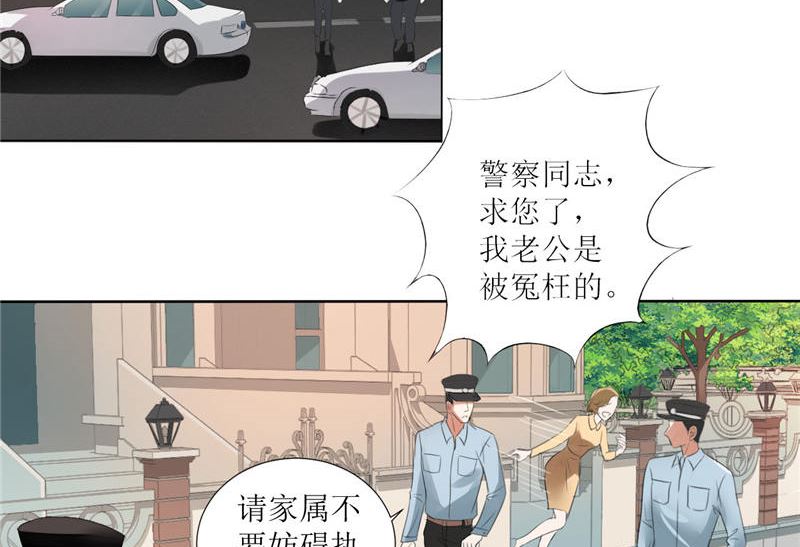 第3话 周家危机-第3话