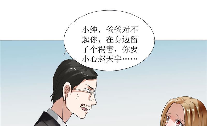 第3话 周家危机-第3话