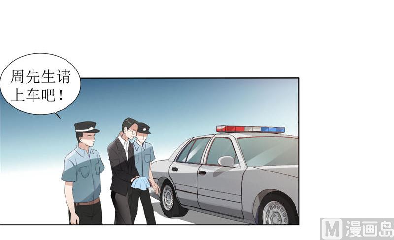 第3话 周家危机-第3话