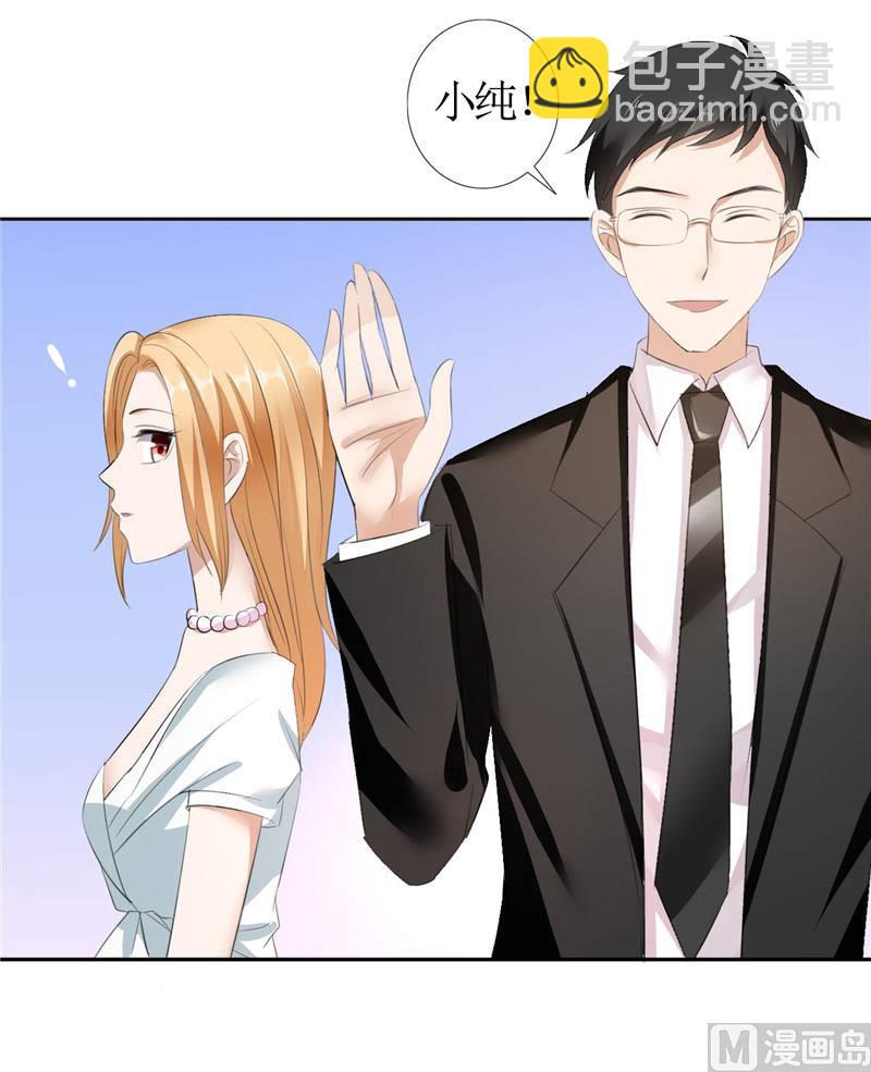 第23话 撮合姐姐和许老师-第23话