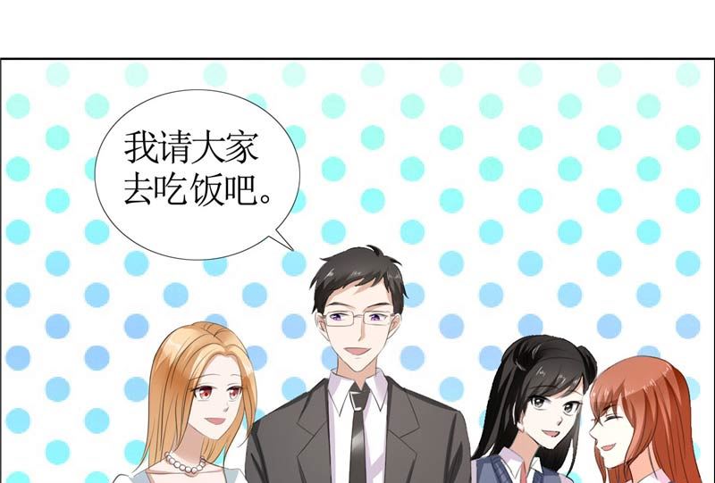 第23话 撮合姐姐和许老师-第23话