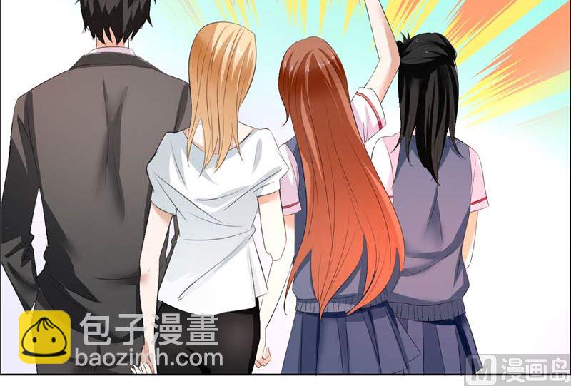 第23话 撮合姐姐和许老师-第23话