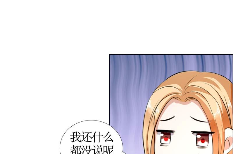 第23话 撮合姐姐和许老师-第23话