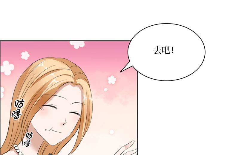 第23话 撮合姐姐和许老师-第23话