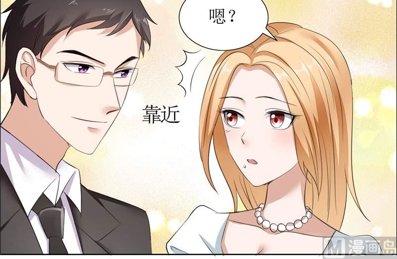 第23话 撮合姐姐和许老师-第23话