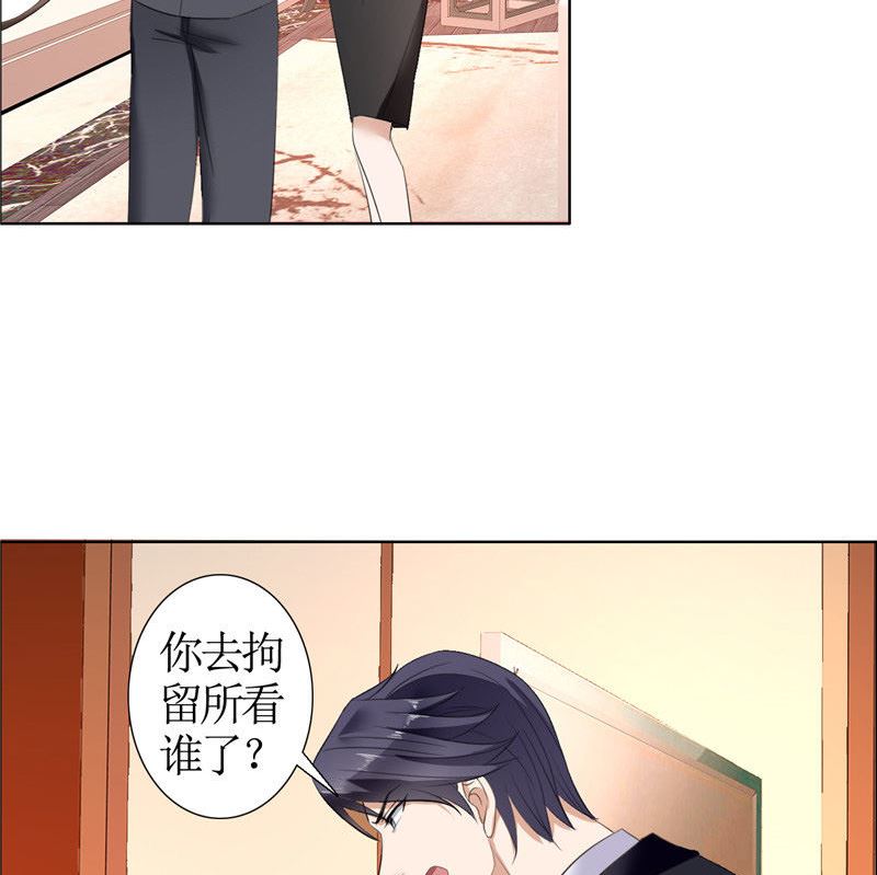 第25话 你该放下她了-第25话