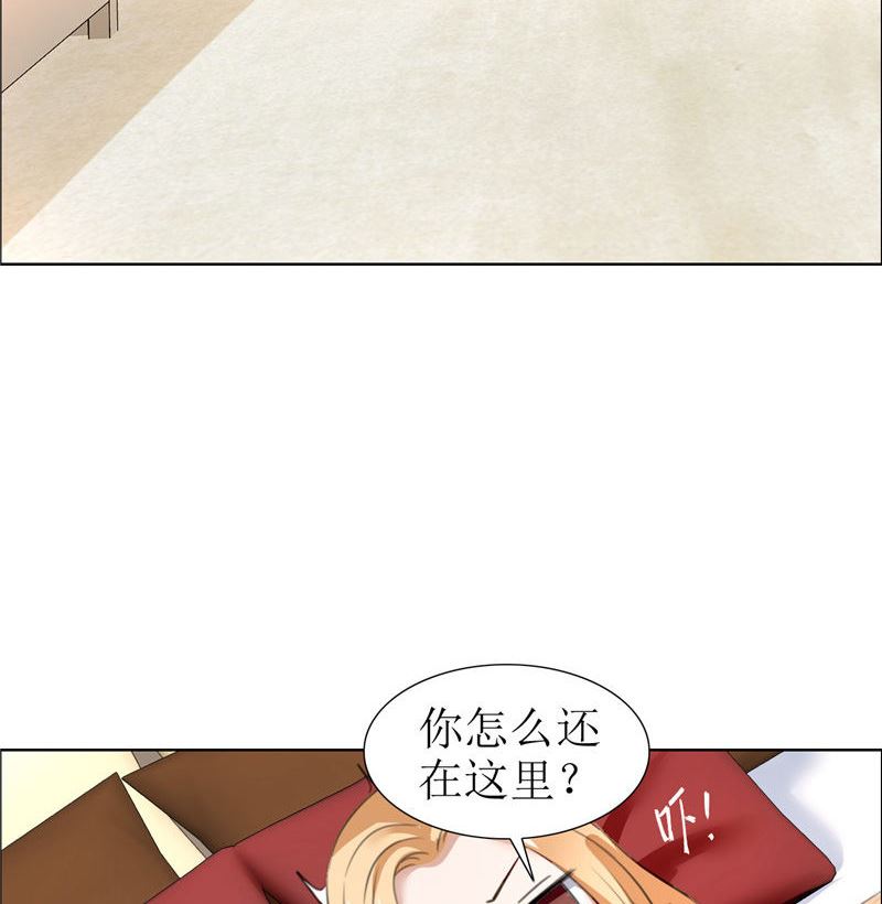 第27话 做我的女人，我养你-第27话