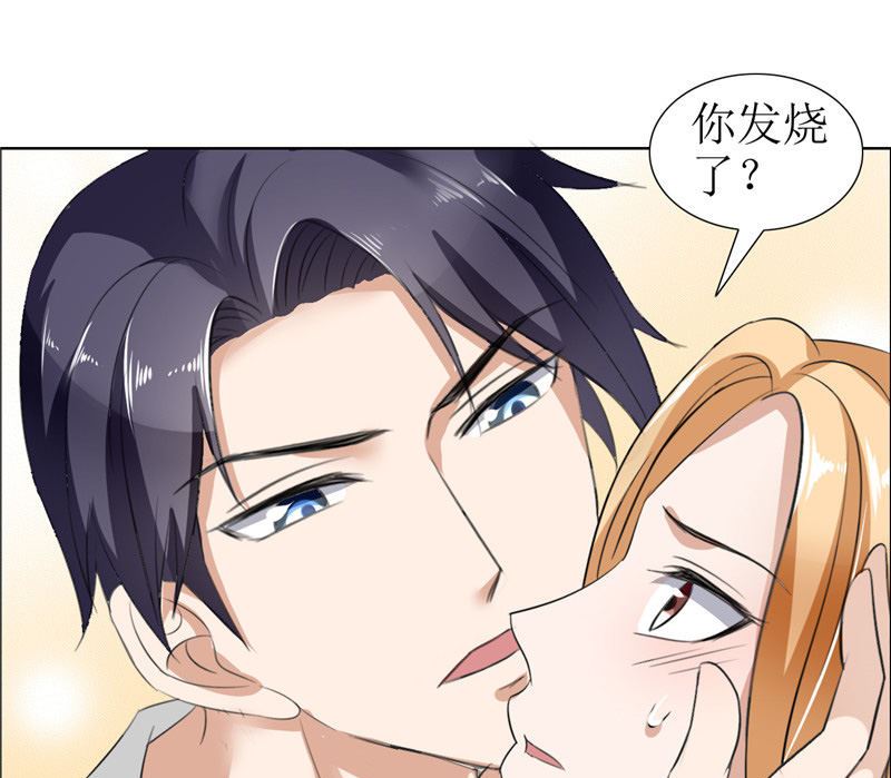 第27话 做我的女人，我养你-第27话