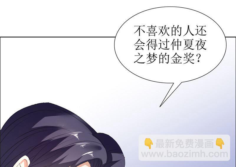 第27话 做我的女人，我养你-第27话