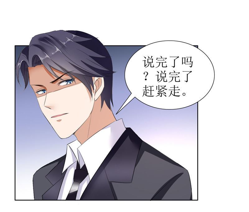 第27话 做我的女人，我养你-第27话