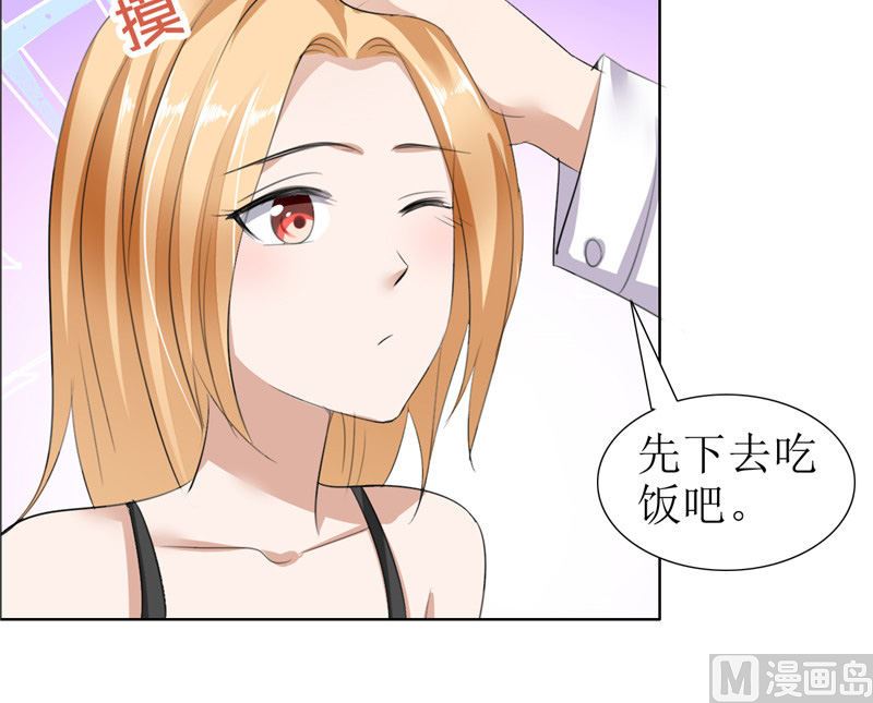 第27话 做我的女人，我养你-第27话