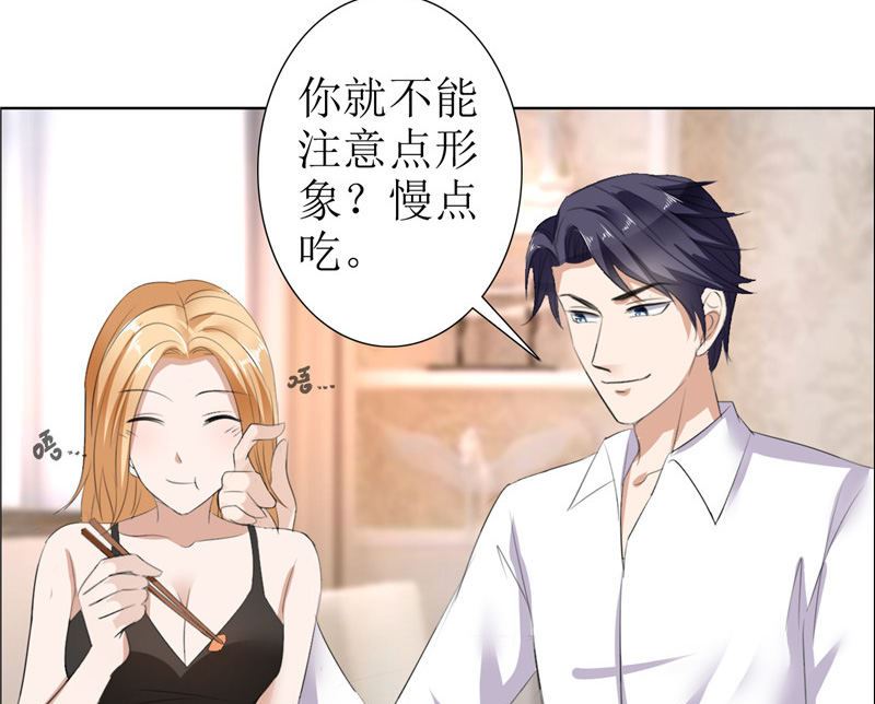 第27话 做我的女人，我养你-第27话