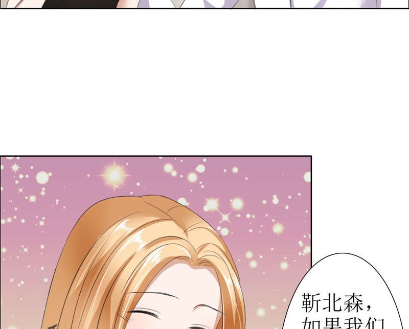 第27话 做我的女人，我养你-第27话