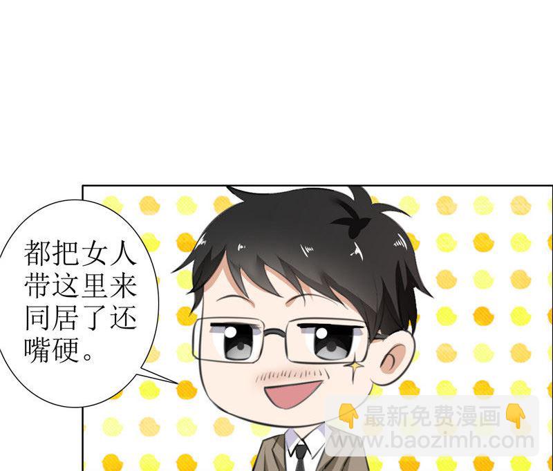 第27话 做我的女人，我养你-第27话