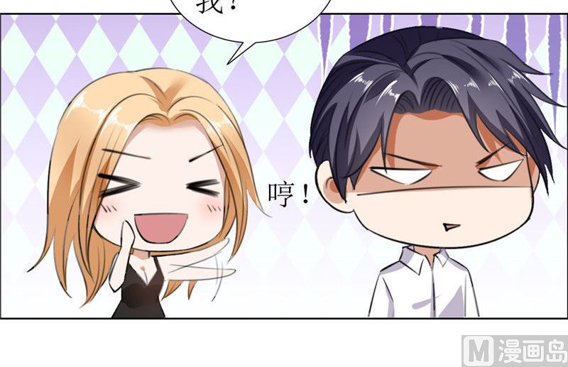 第27话 做我的女人，我养你-第27话