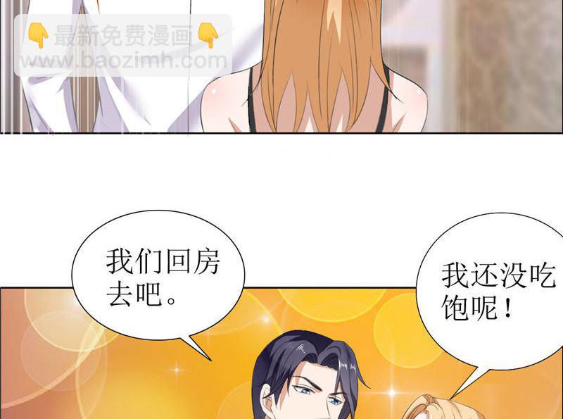 第27话 做我的女人，我养你-第27话