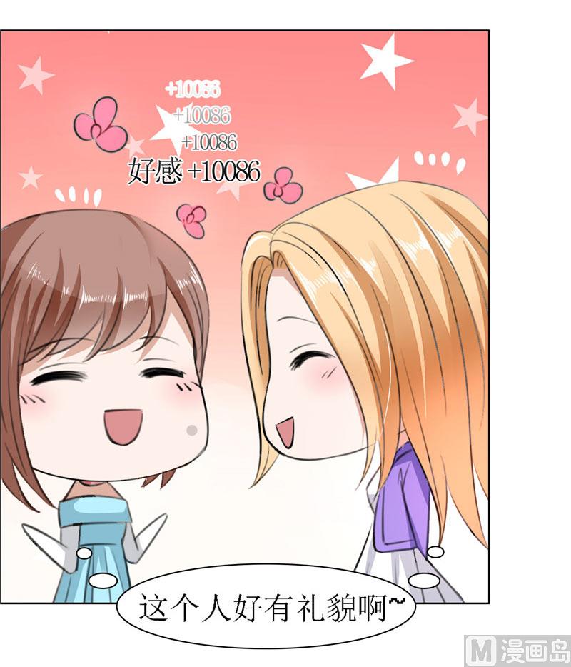 第33话 这个家不欢迎你-第33话